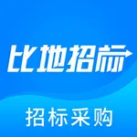 标讯快车-政府信息投标招标网 icon