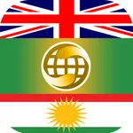 English To Kurdish Vocabulary icon