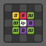 Khmer Letter Merged icon