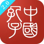 孔子网 icon