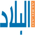 AlBilad News icon