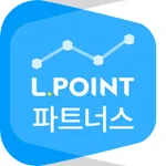 L.POINT 파트너스 - 엘포인트 파트너스(점주용앱) icon