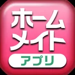 賃貸のホームメイト icon