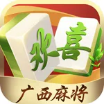 欢喜广西麻将 icon