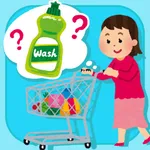 これ、家にある？買物リスト icon
