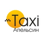 Такси Апельсин Волгодонск icon