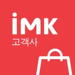 아이마켓코리아 IMKMobile icon