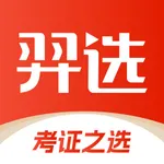 羿选教育 icon
