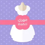 مهري | Mahri icon