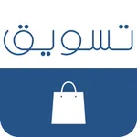تسويق icon