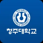 청주대학교 모바일포털 icon