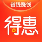 得惠 icon