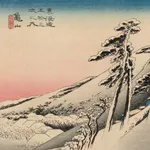 Ukiyo-e Tokaido Road icon