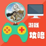 攻略For大航海时代4 icon