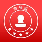 章务通 icon