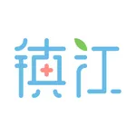 健康镇江 icon