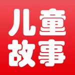 Good Children Story icon
