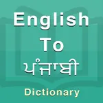 Punjabi Dictionary Offline icon