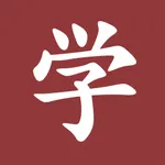 Manabi – Japanese Flashcards icon