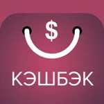 Кэшбэк для алиэкспресс от Bonus2You.net icon