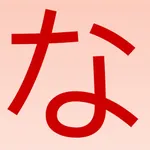 Hiragana, Katakana icon