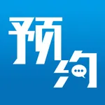 来访预约 icon