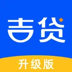 吉贷-小额现金信用普惠金融软件 icon