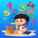 Fast Math For Kids - Education Game icon