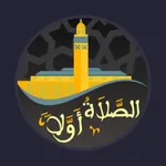 Salaat First - الصلاة أولا icon