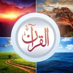 Visual Quran icon