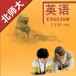 初中英语七年级下册北师大版 icon