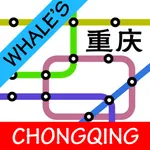 Chongqing Metro Map icon