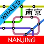 Nanjing Metro Subway Map 南京地铁 icon