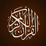 The Noble Quran icon