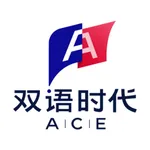 双语时代ACE icon