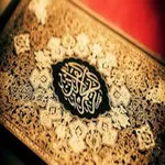 المصحف الشريف بدون انترنت icon