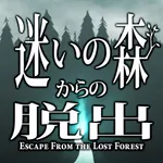 脱出ゲーム 迷いの森からの脱出 icon