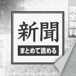 Best news for 新聞 icon