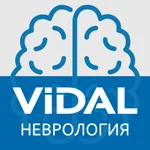 VIDAL – Неврология icon