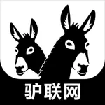 驴联网 icon