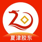 夏津胶东村镇银行 icon