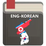 English to Korean Dictionary icon