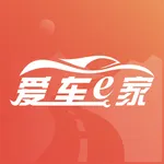 爱车e家 icon