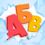 Учимся Читать по слогам icon