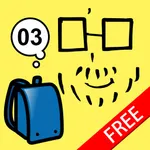 無料版「スマホの勉強　巻３　トミ爺が語る使い方for iPhone」 icon