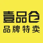 壹品仓-一个专门做品牌特卖的仓库 icon