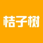 桔子树-学生端 icon