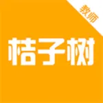 桔子树-教师端 icon