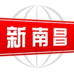 新南昌 icon