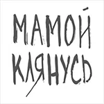 Мамой клянусь icon